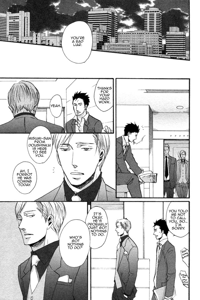 Saezuru Tori Wa Habatakanai Chapter 1 #30