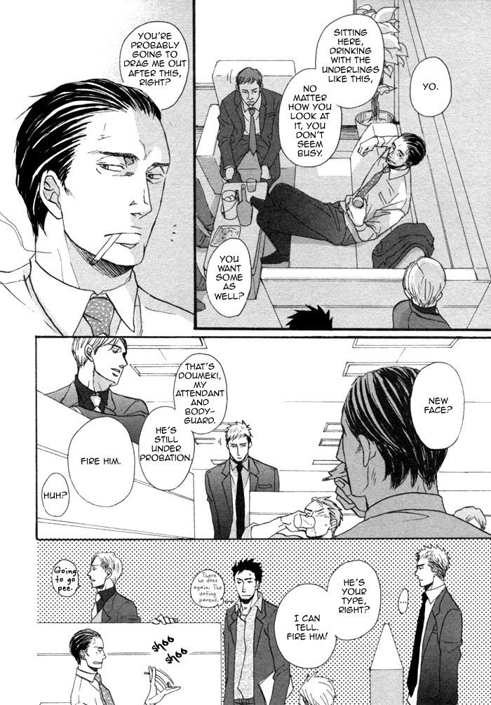 Saezuru Tori Wa Habatakanai Chapter 1 #31