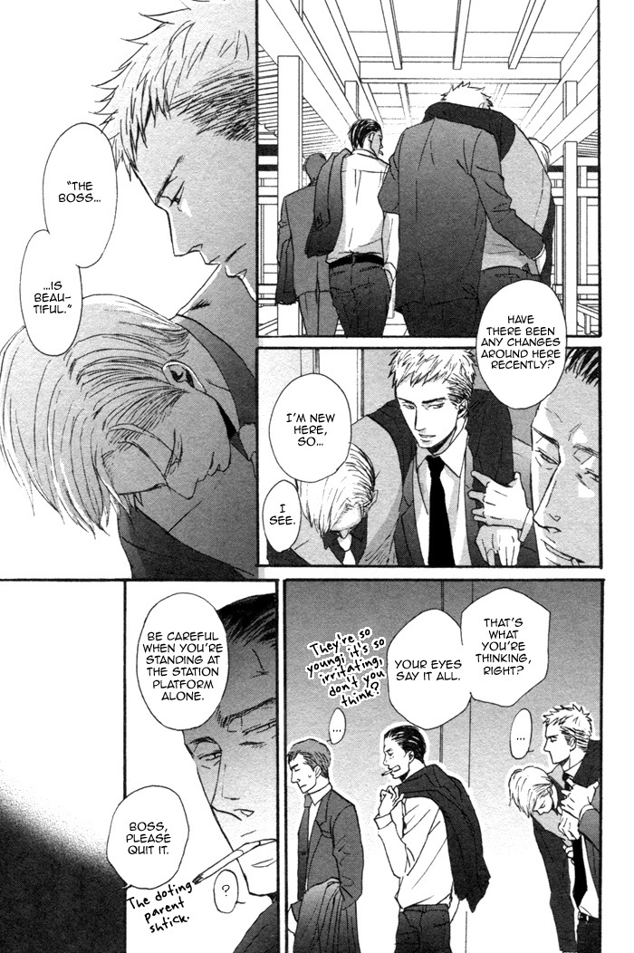 Saezuru Tori Wa Habatakanai Chapter 1 #38