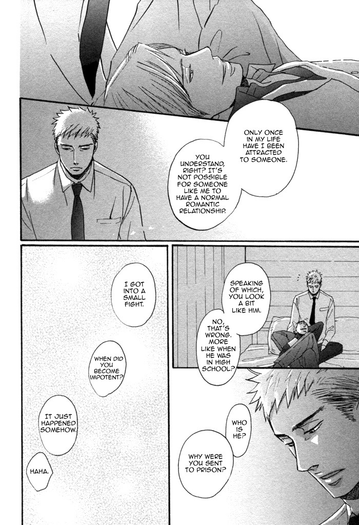 Saezuru Tori Wa Habatakanai Chapter 1 #43