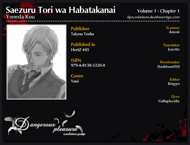 Saezuru Tori Wa Habatakanai Chapter 1 #46