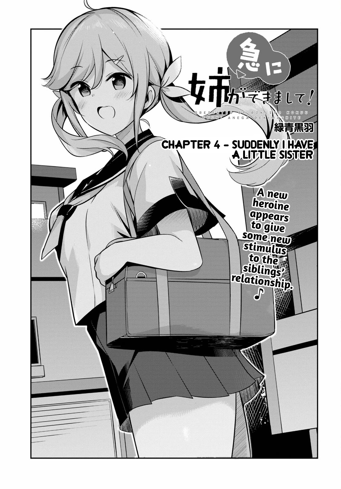 I Suddenly Have An "older" Sister! Chapter 4 #2