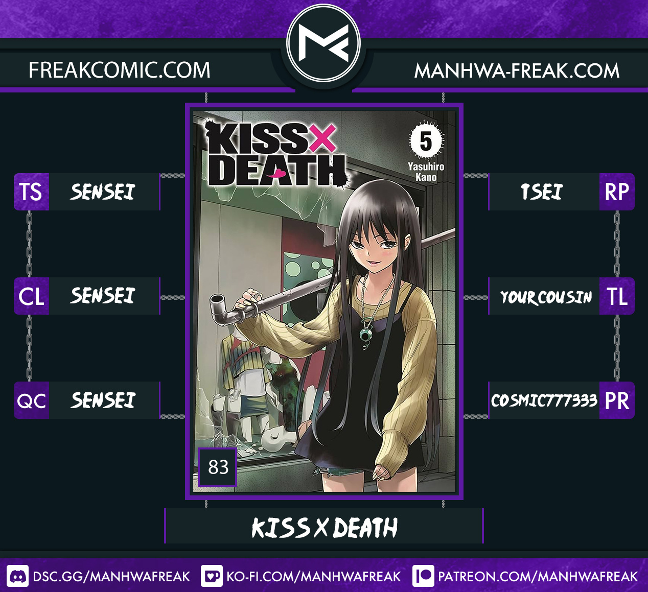 Kiss X Death Chapter 83 #1