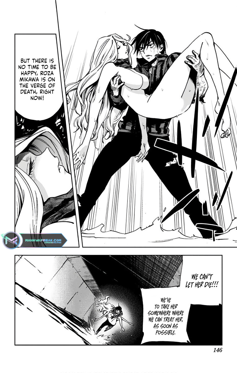 Kiss X Death Chapter 83 #14