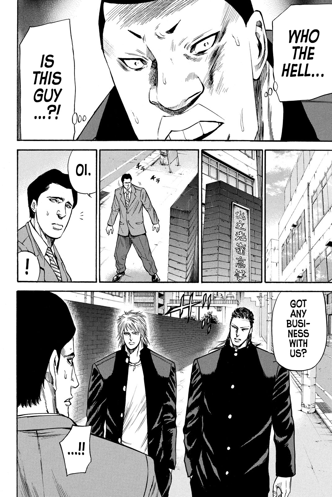 A-Bout!! - Asagiri Daikatsuyaku Hen Chapter 4 #12