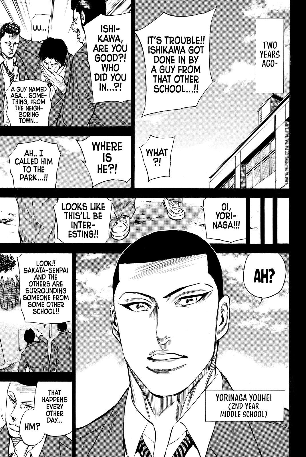 A-Bout!! - Asagiri Daikatsuyaku Hen Chapter 4 #17