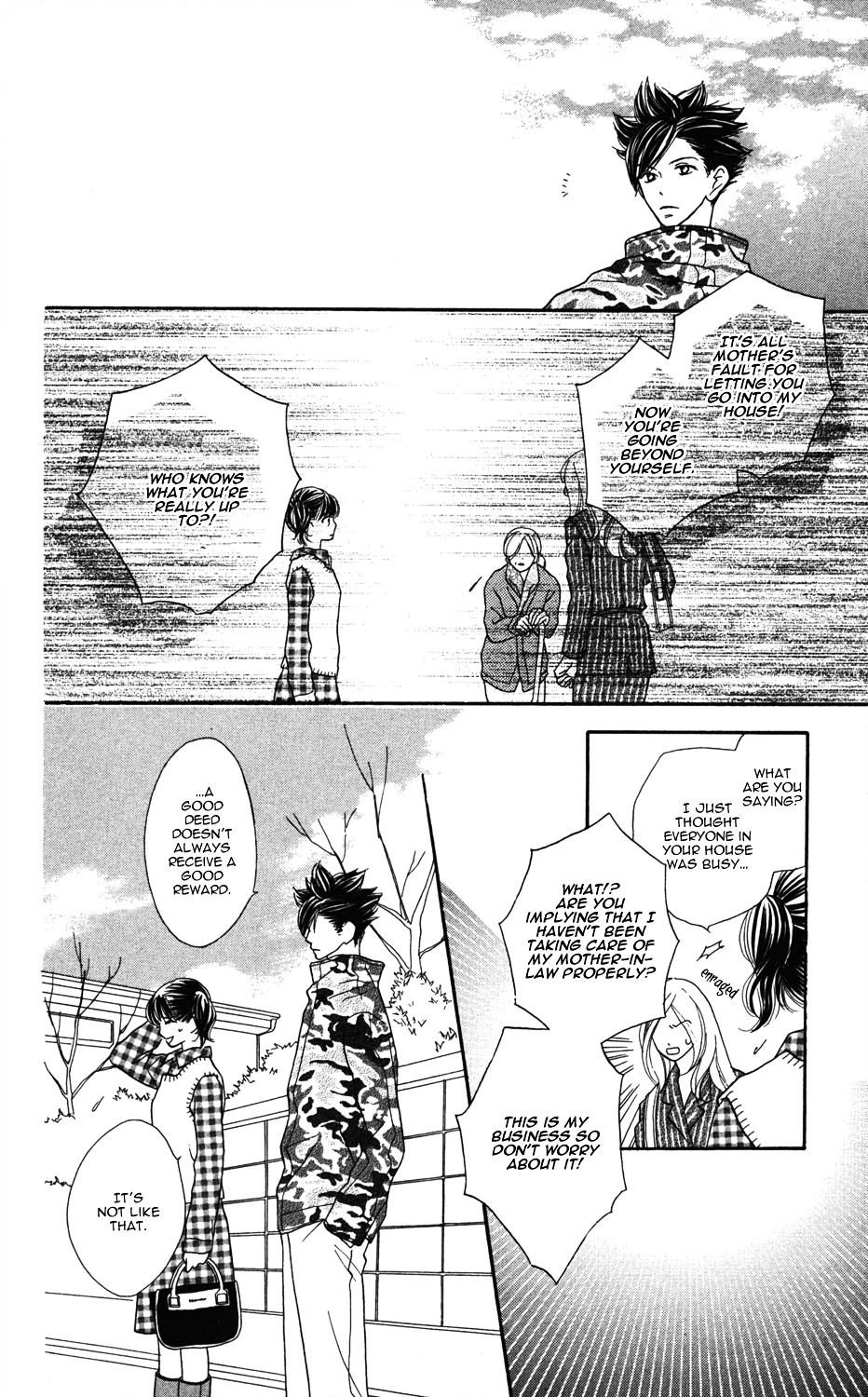 "gokko" Chapter 3 #41