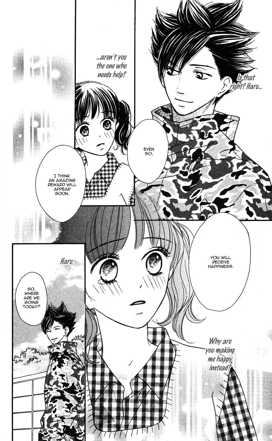 "gokko" Chapter 3 #43