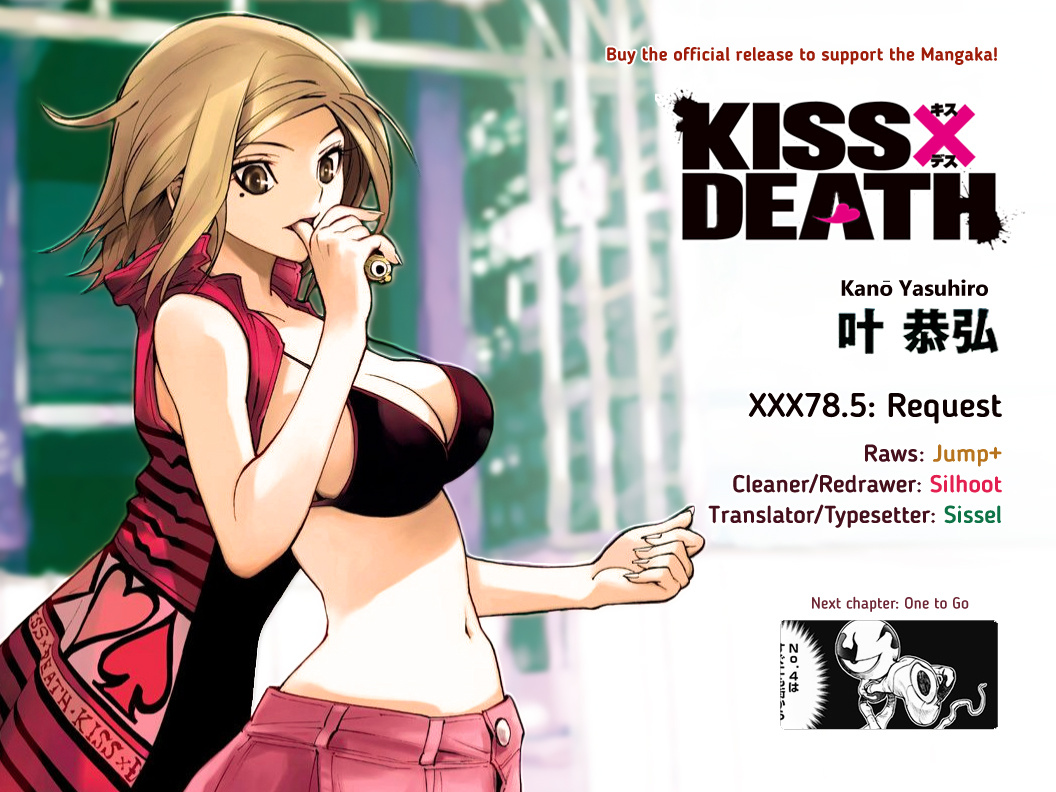 Kiss X Death Chapter 78.5 #10