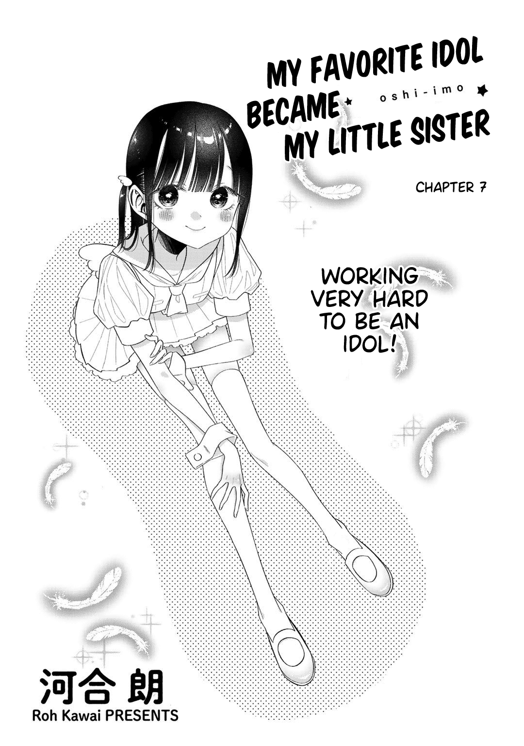 My Favorite Idol Became My Little Sister Chapter 7 #1