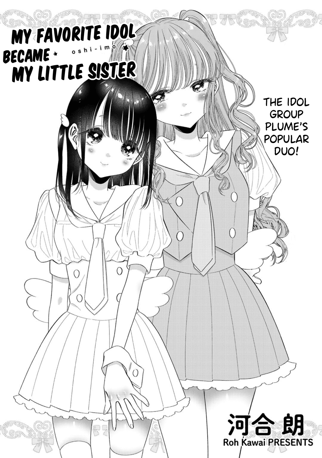 My Favorite Idol Became My Little Sister Chapter 4 #1