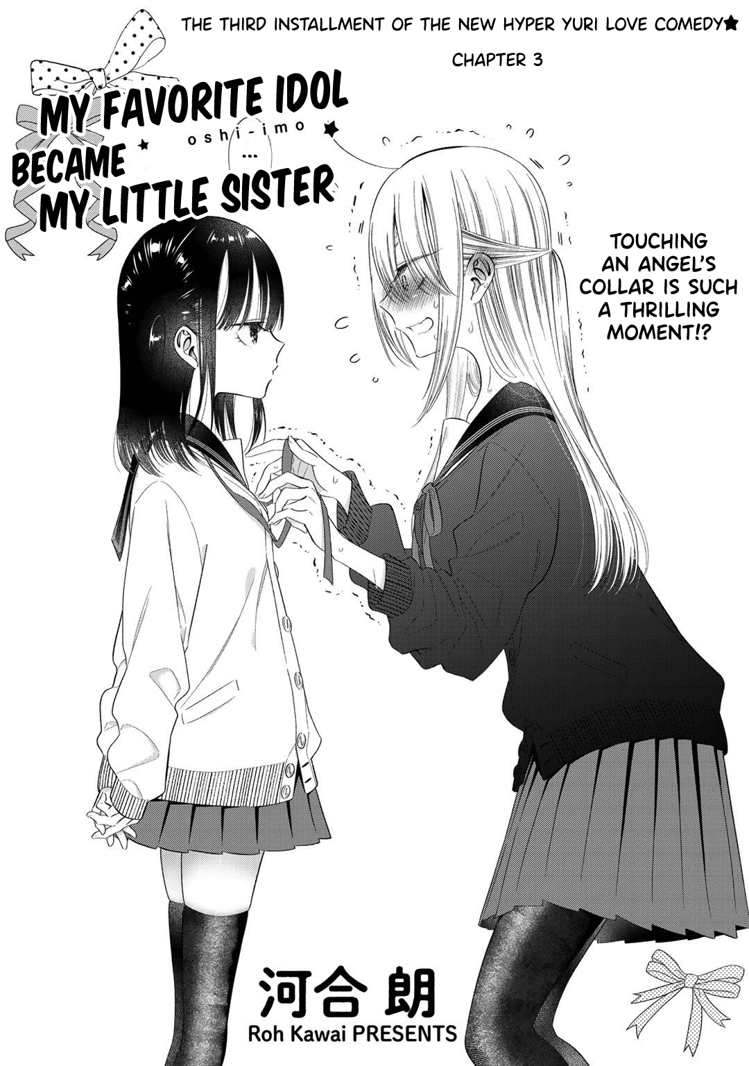 My Favorite Idol Became My Little Sister Chapter 3 #1