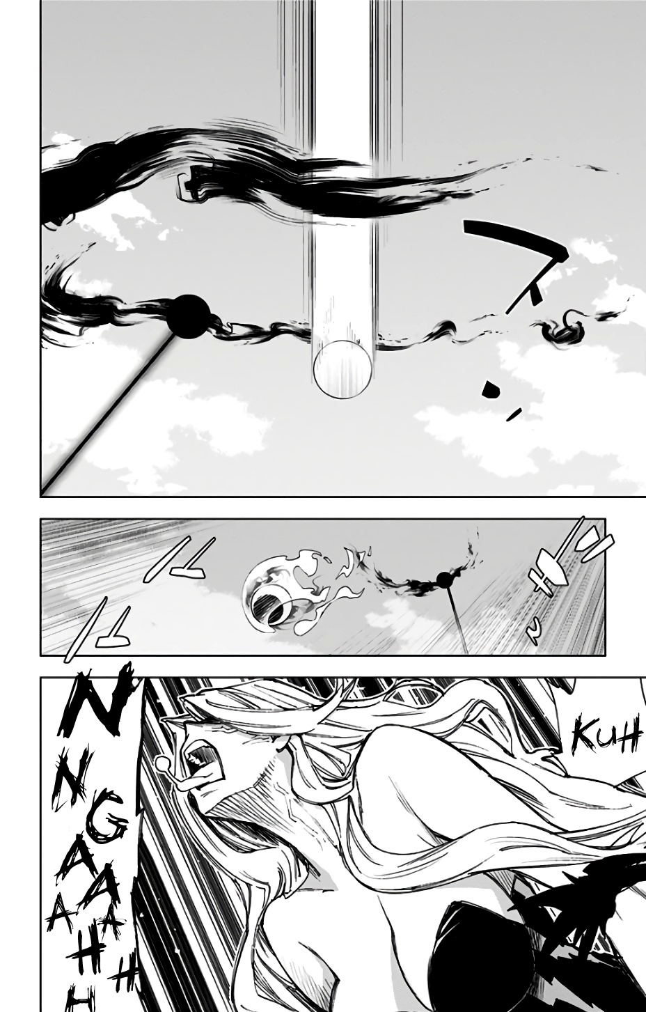 Kiss X Death Chapter 78 #7