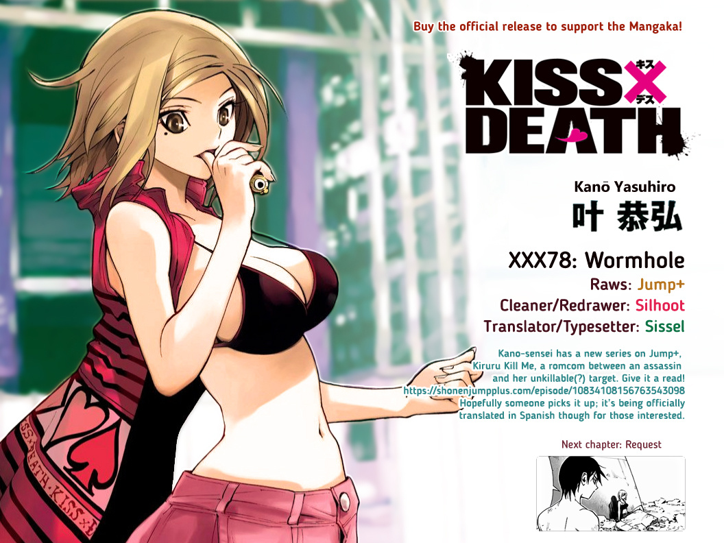 Kiss X Death Chapter 78 #9