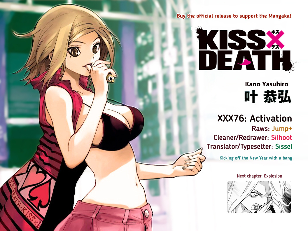 Kiss X Death Chapter 76 #12