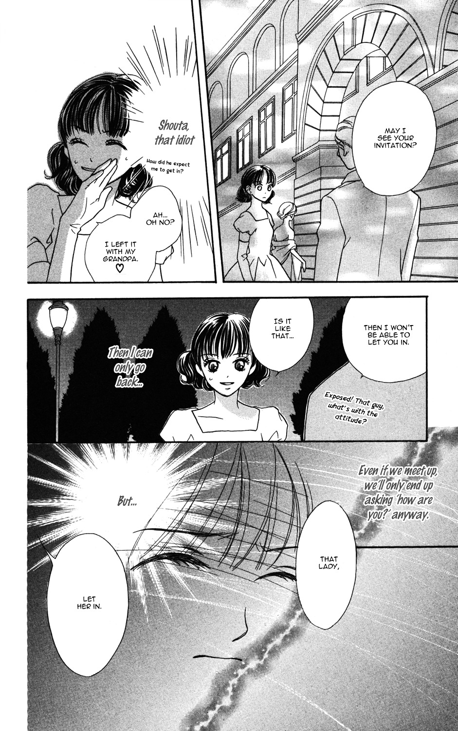 "gokko" Chapter 3 #57