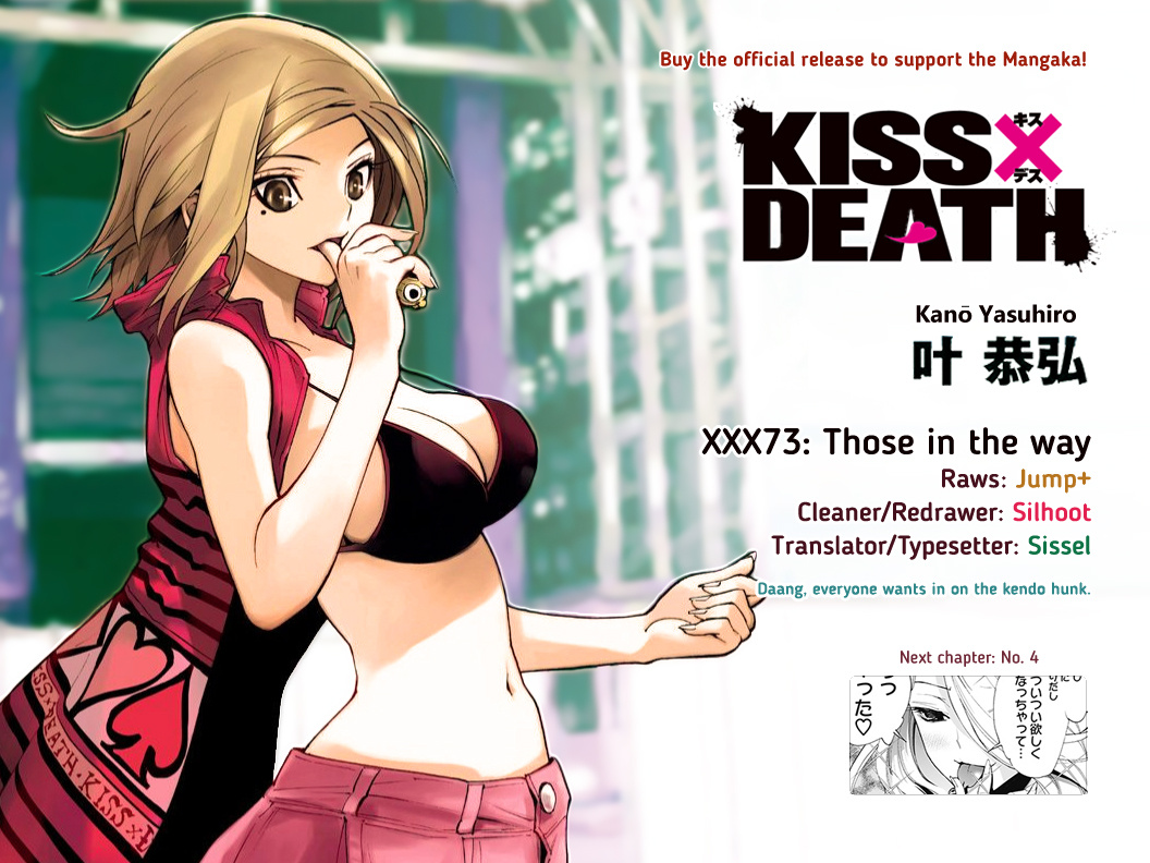 Kiss X Death Chapter 73 #13