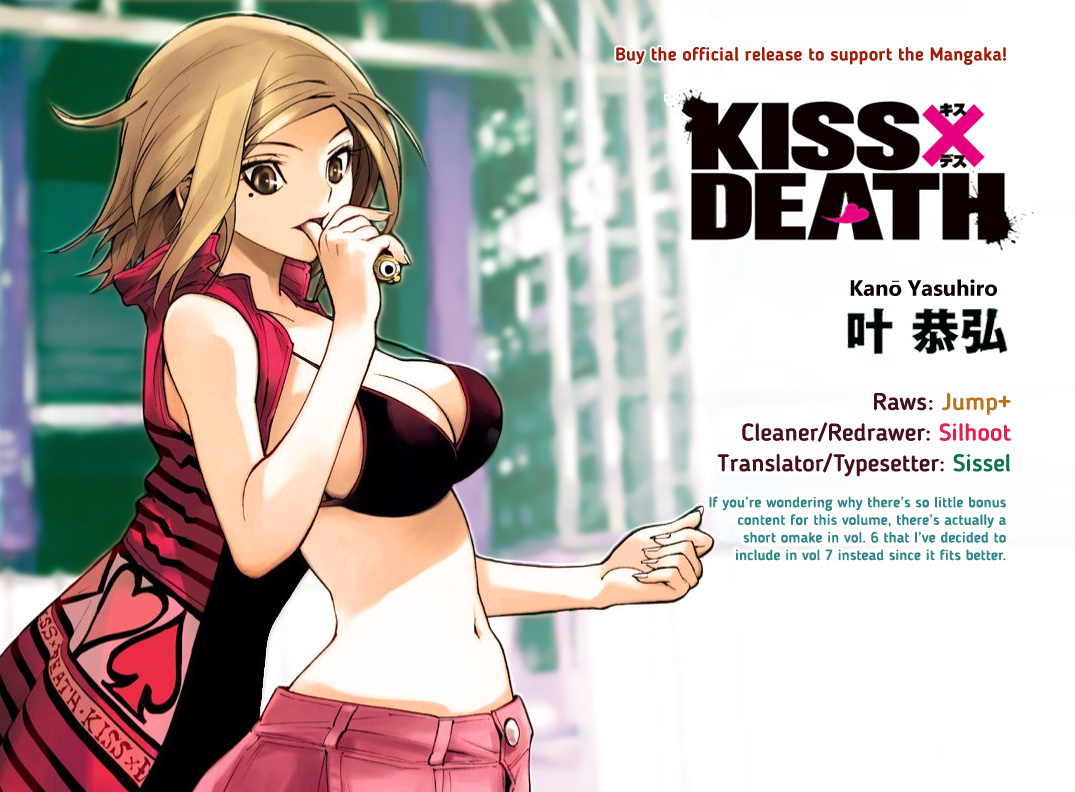 Kiss X Death Chapter 72.5 #13
