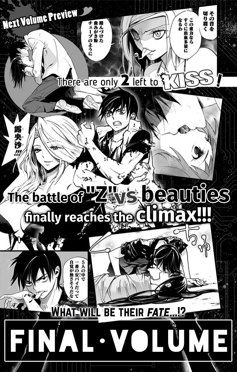 Kiss X Death Chapter 72 #14