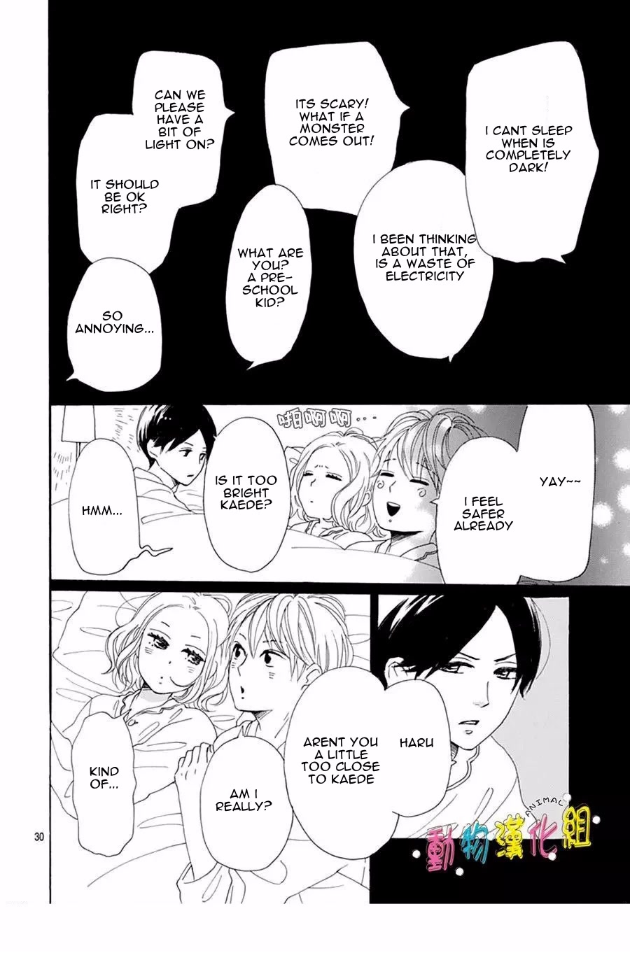 Otona-Najimi Chapter 15 #31