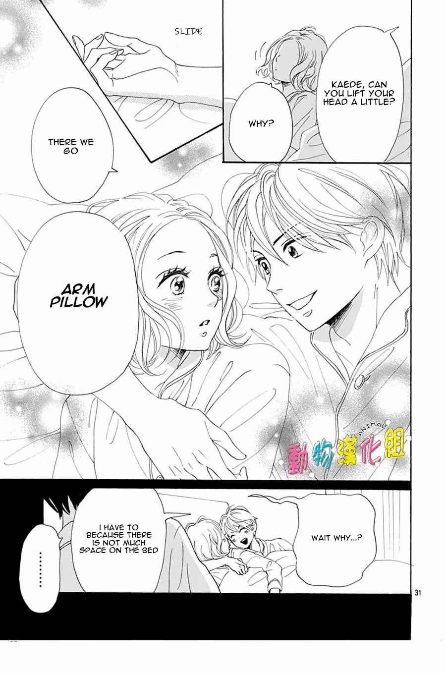 Otona-Najimi Chapter 15 #32