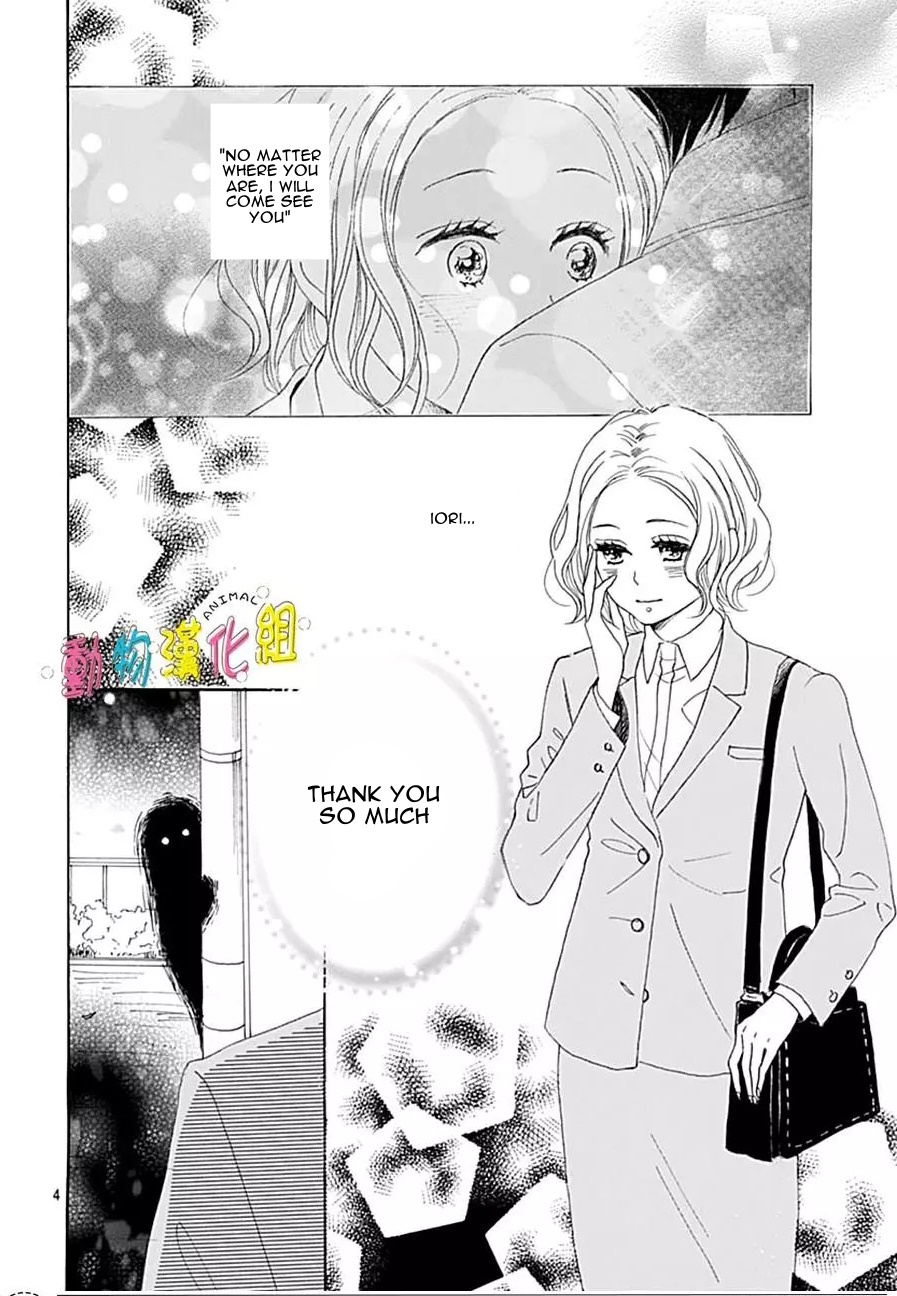 Otona-Najimi Chapter 14 #7