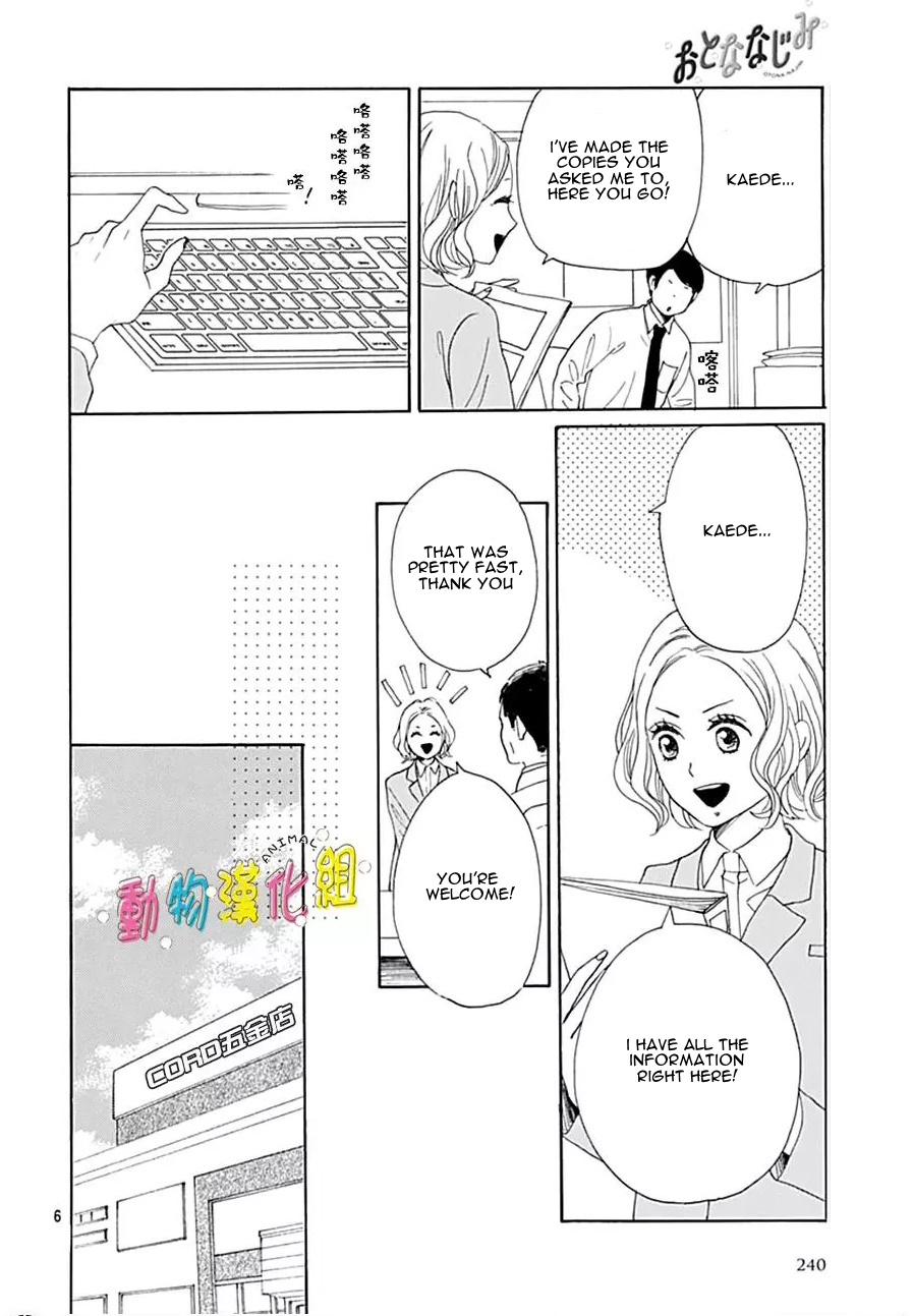 Otona-Najimi Chapter 14 #9