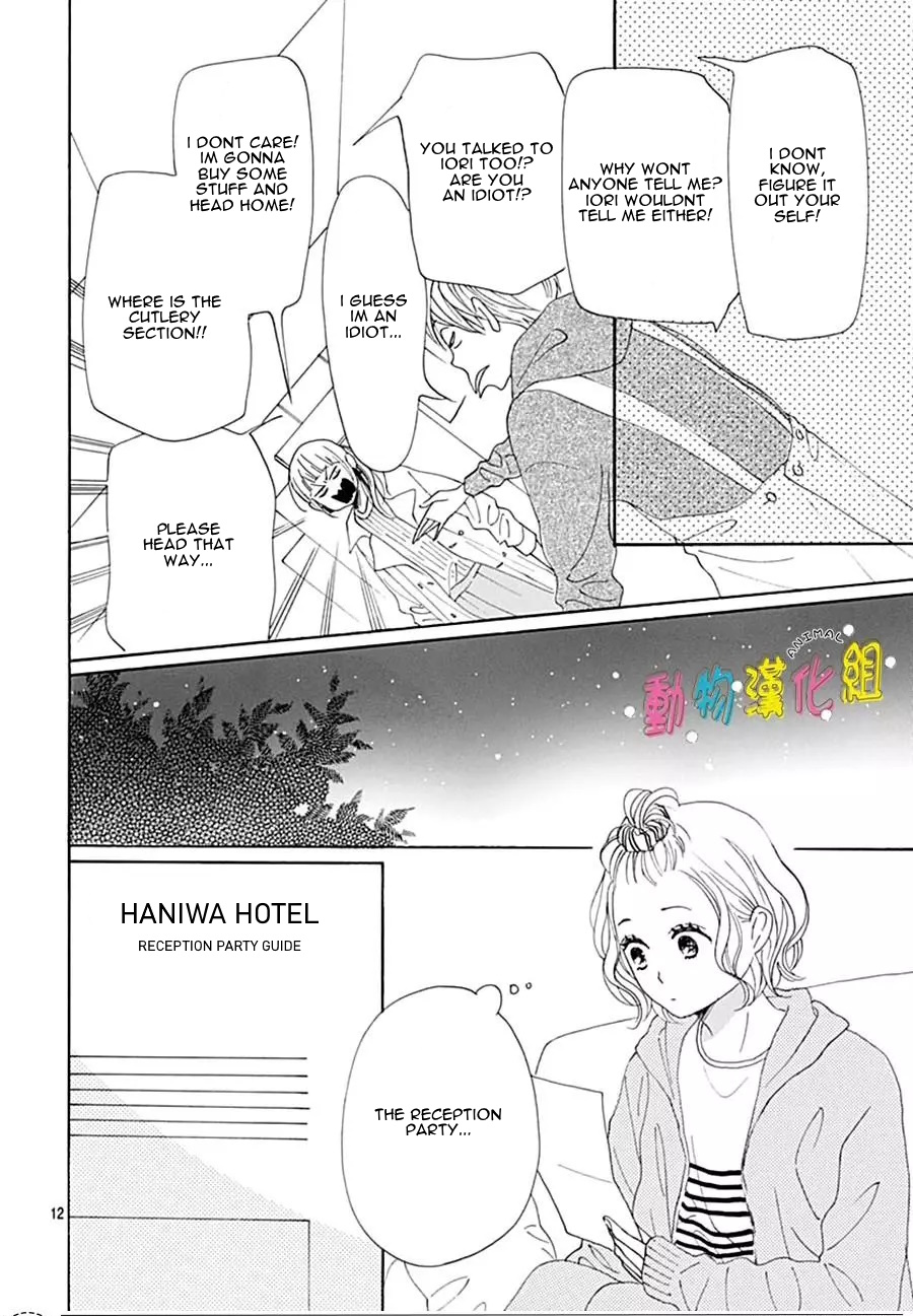 Otona-Najimi Chapter 14 #15