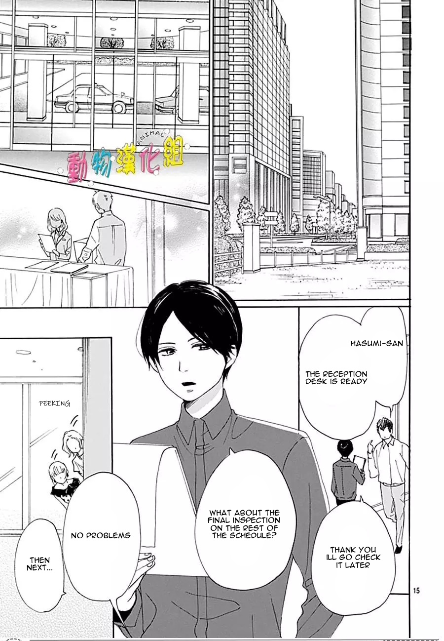 Otona-Najimi Chapter 14 #18