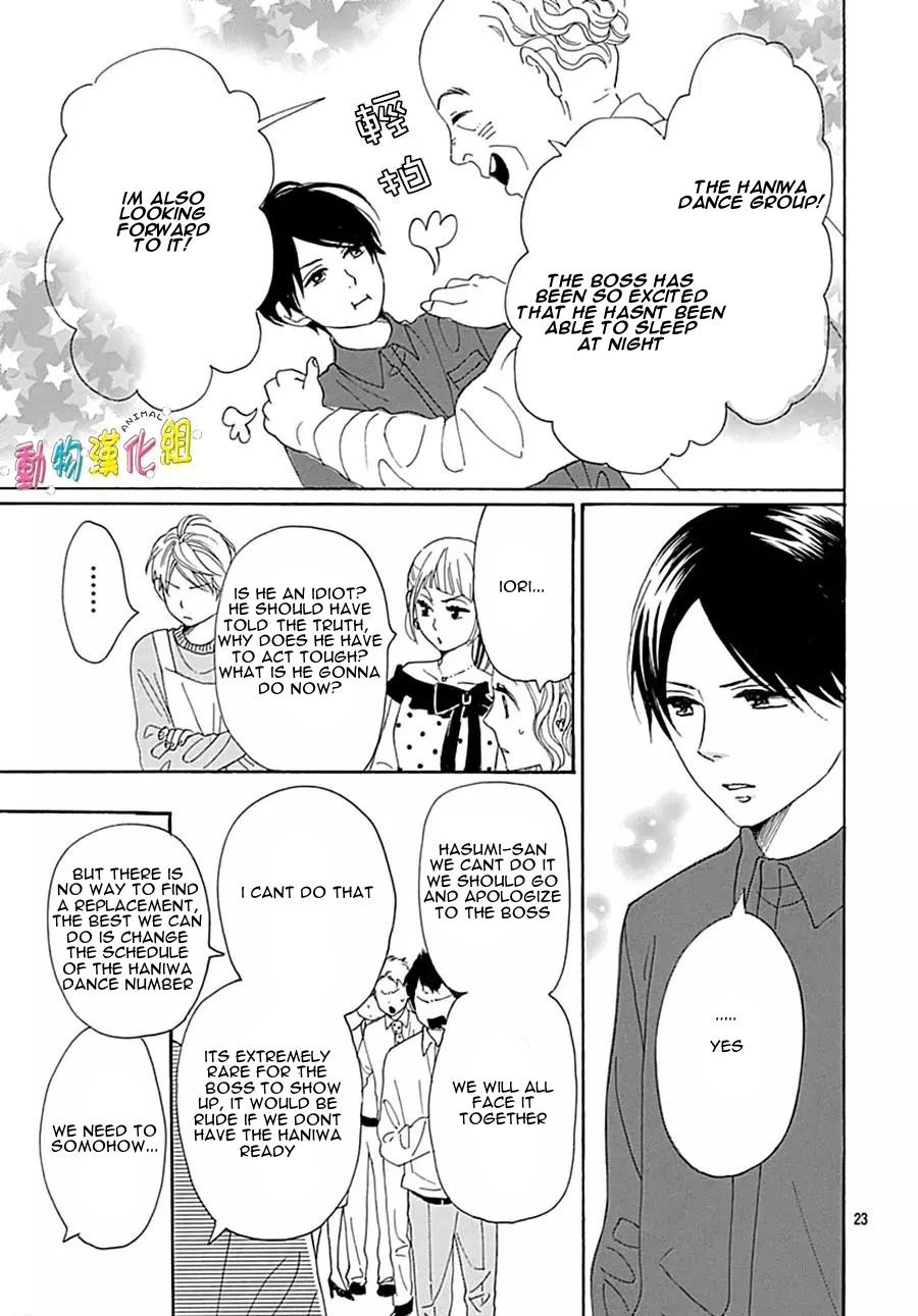 Otona-Najimi Chapter 14 #26