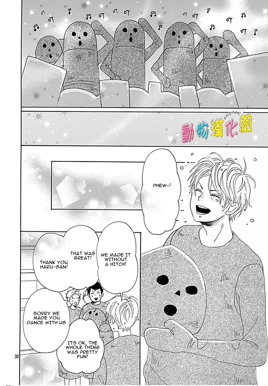 Otona-Najimi Chapter 14 #33