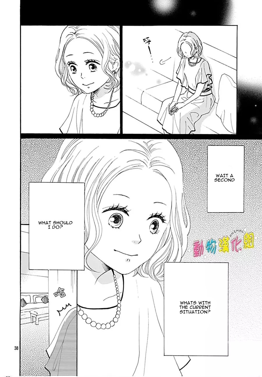 Otona-Najimi Chapter 14 #41