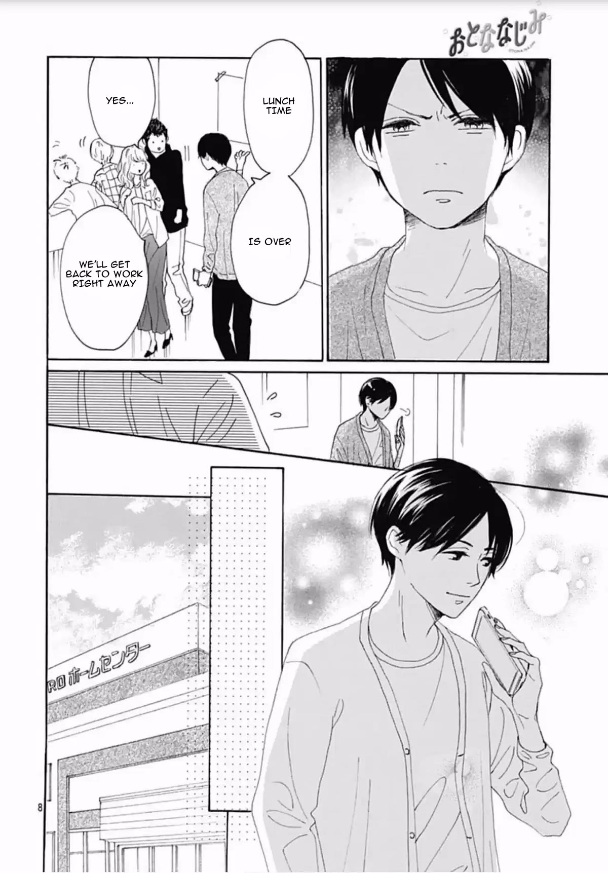 Otona-Najimi Chapter 11 #9