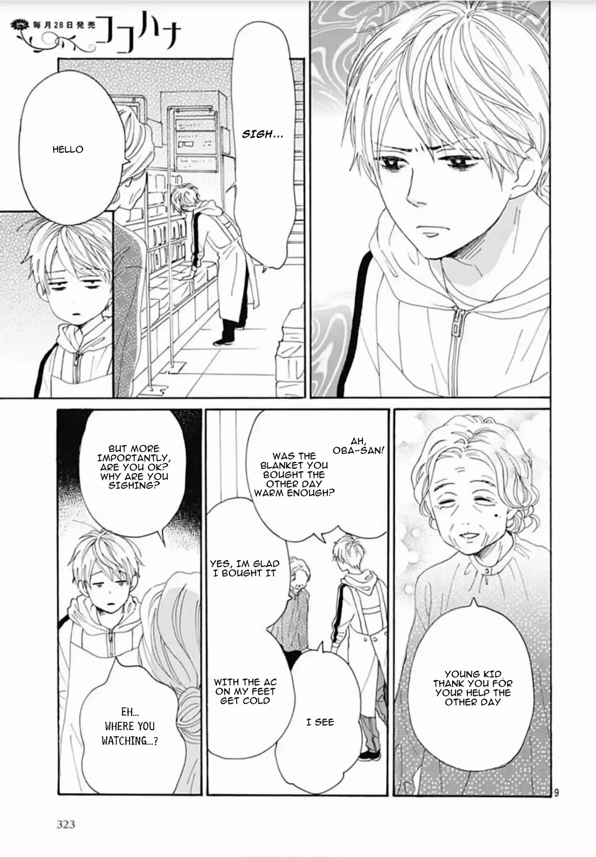 Otona-Najimi Chapter 11 #10