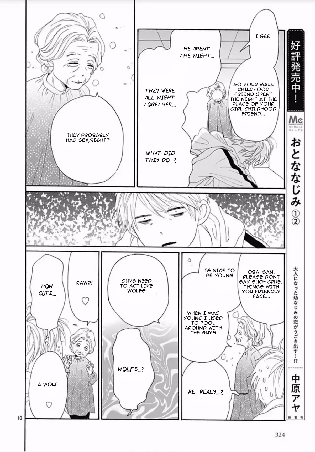 Otona-Najimi Chapter 11 #11