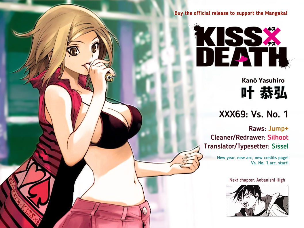 Kiss X Death Chapter 69 #12