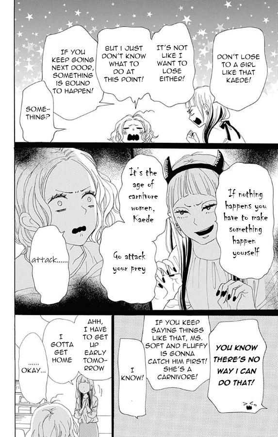 Otona-Najimi Chapter 4 #14