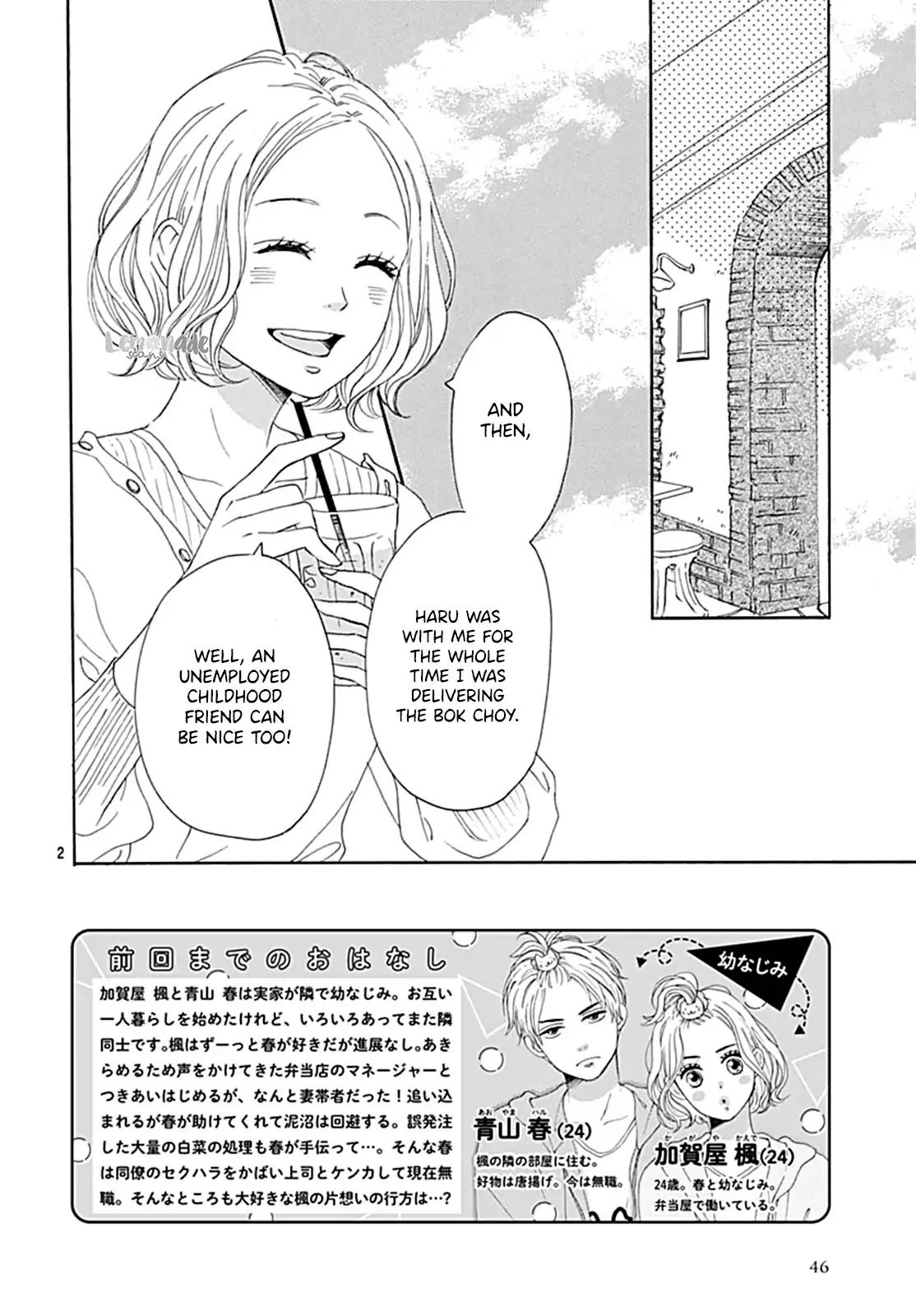 Otona-Najimi Chapter 2 #3