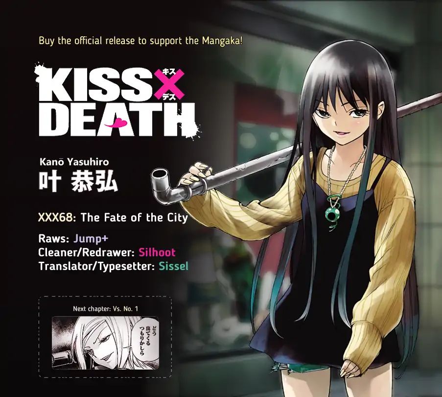 Kiss X Death Chapter 68 #13
