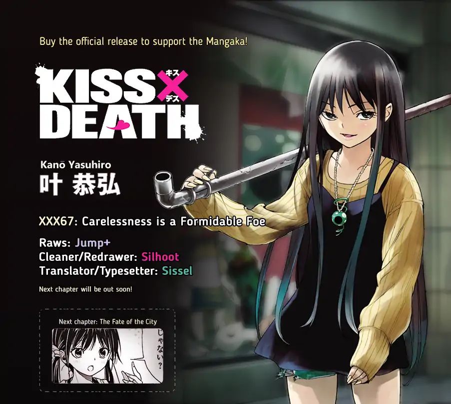 Kiss X Death Chapter 67 #12