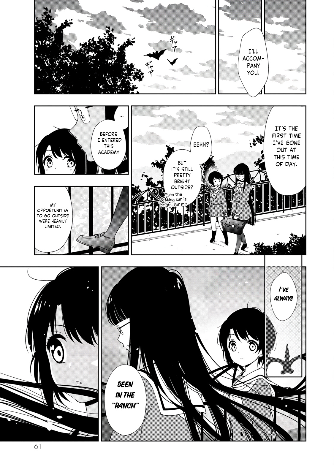 Kamitsuki Gakuen Chapter 2 #9