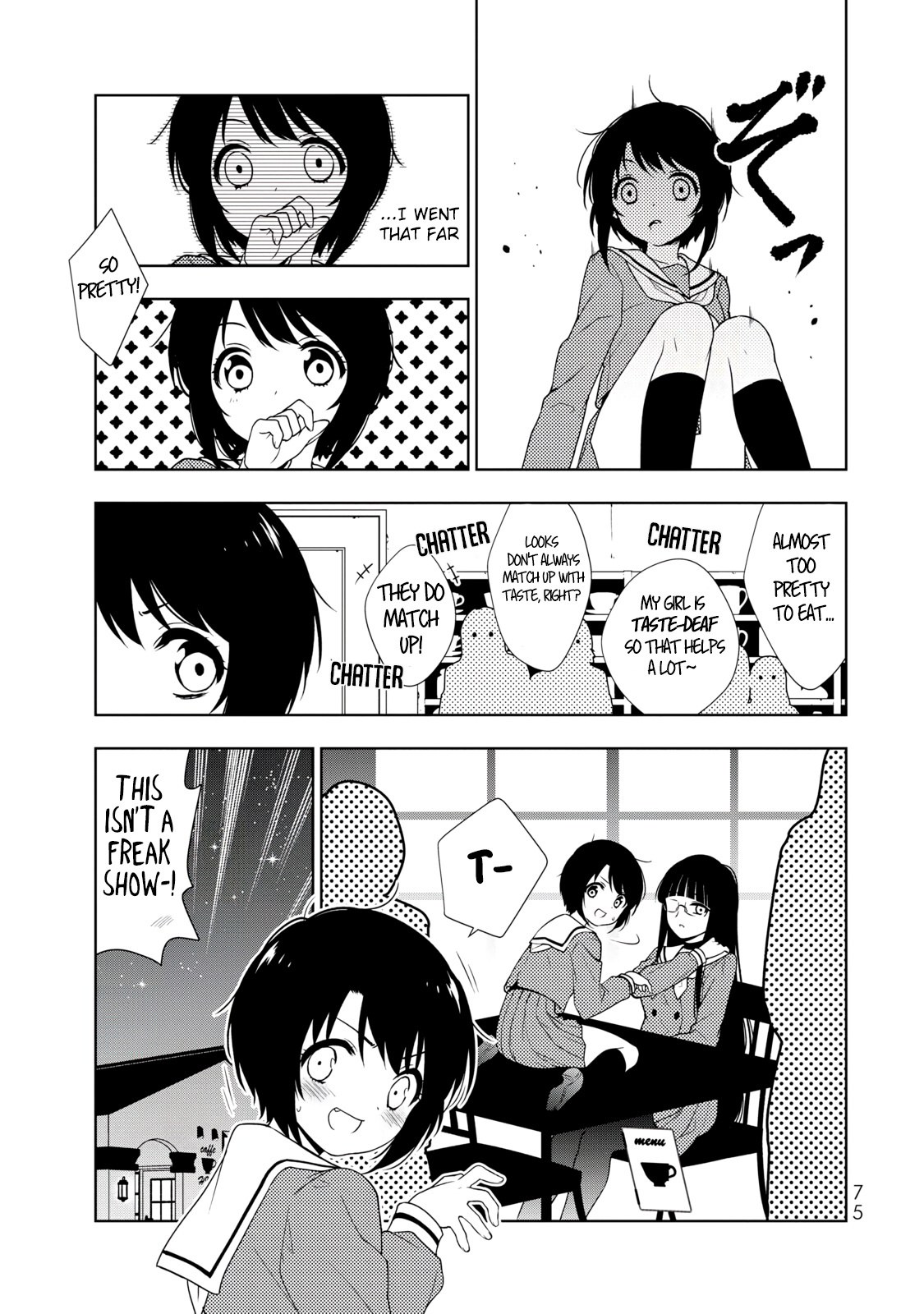 Kamitsuki Gakuen Chapter 2 #24