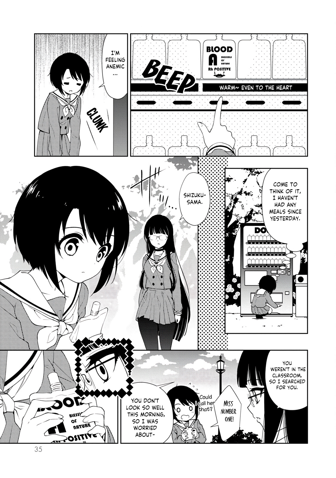 Kamitsuki Gakuen Chapter 1 #40