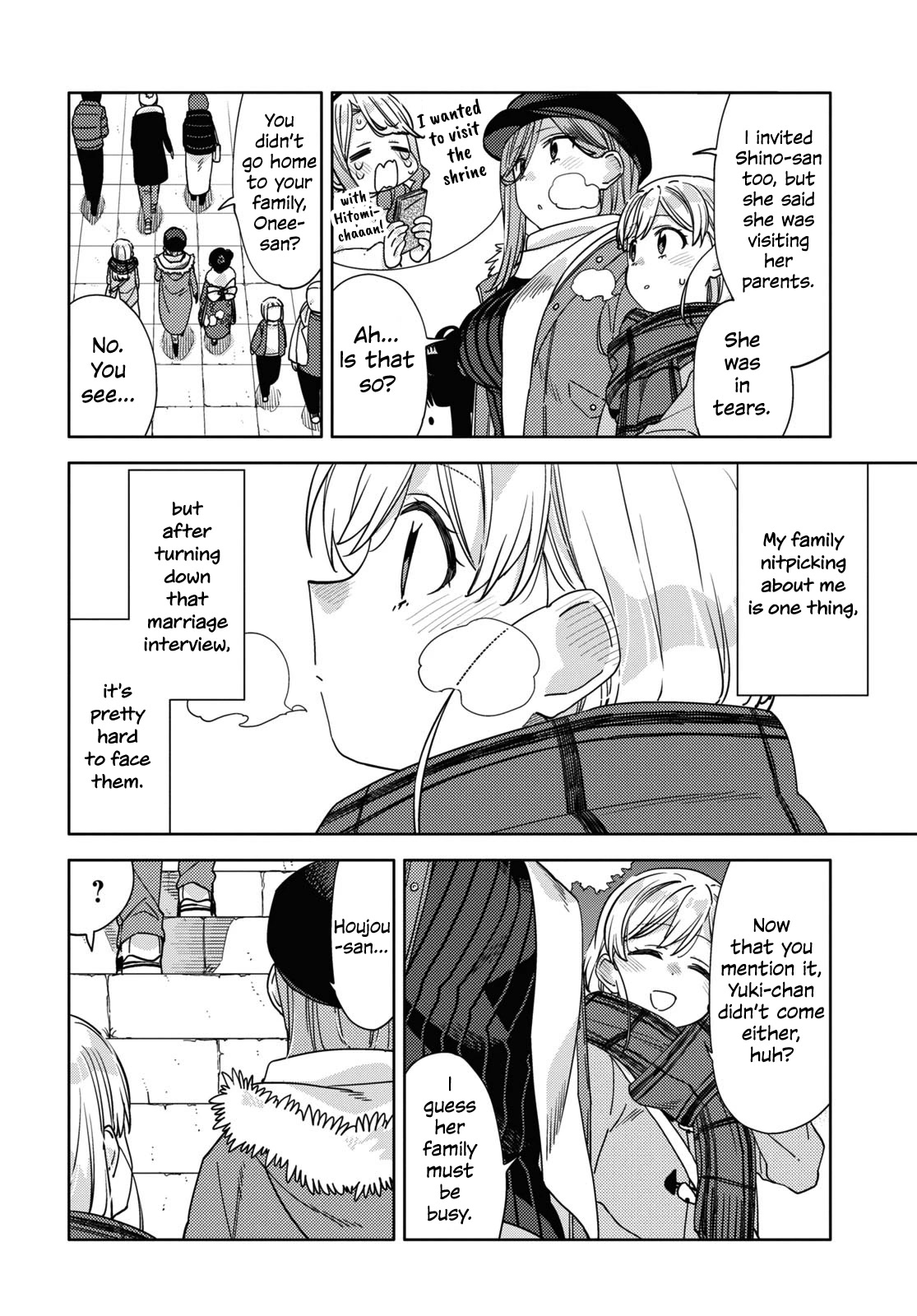 Be Careful, Onee-San. Chapter 27 #8