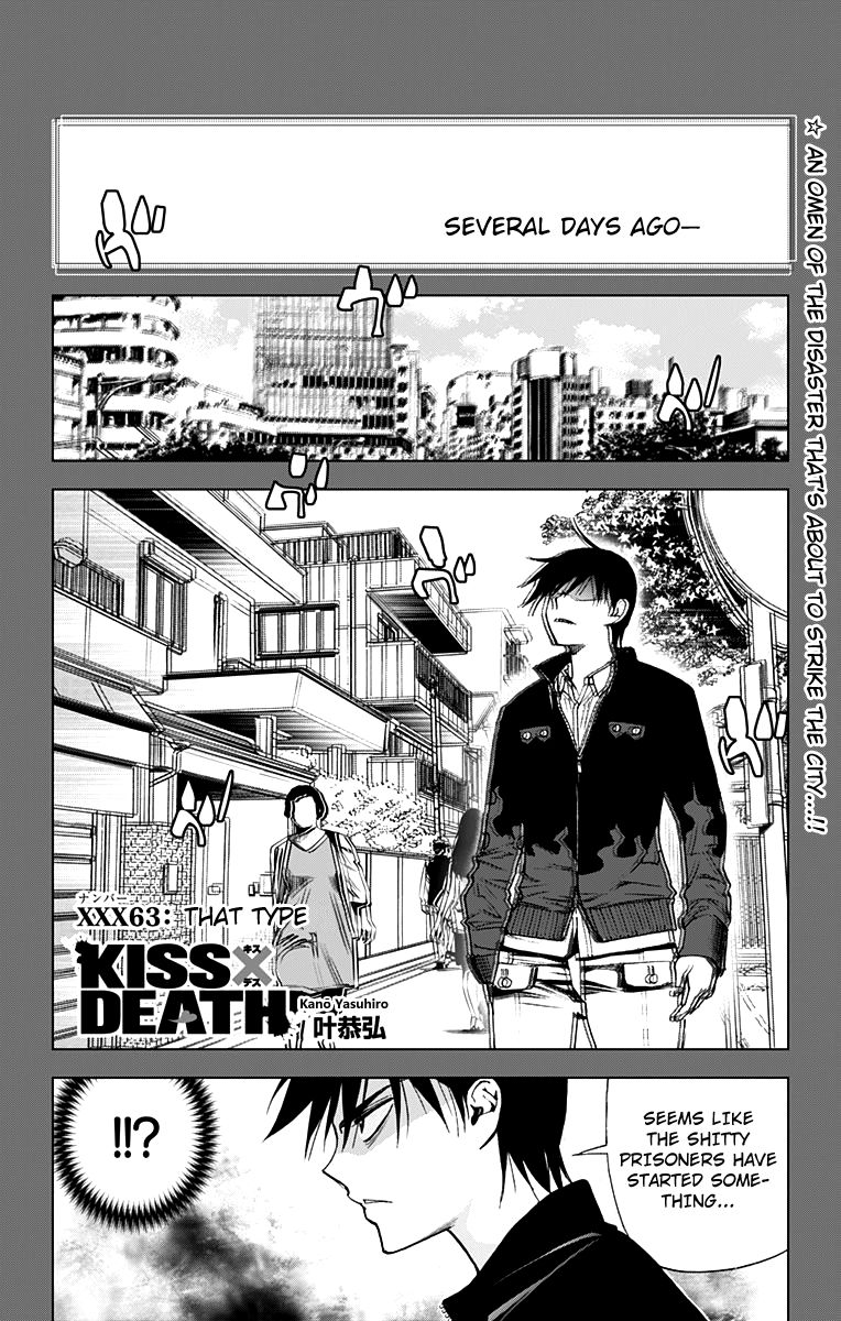 Kiss X Death Chapter 63 #1