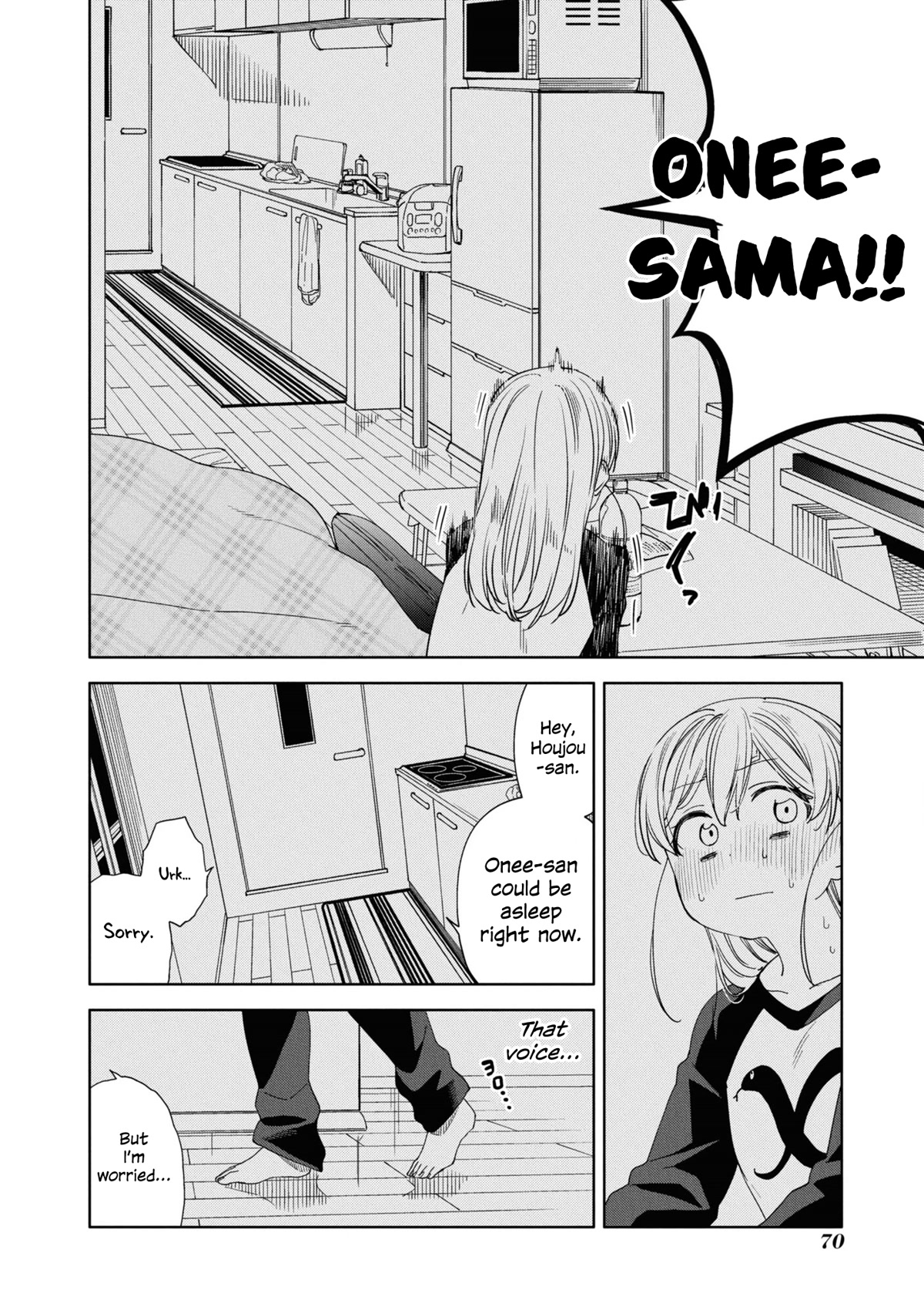 Be Careful, Onee-San. Chapter 20 #6