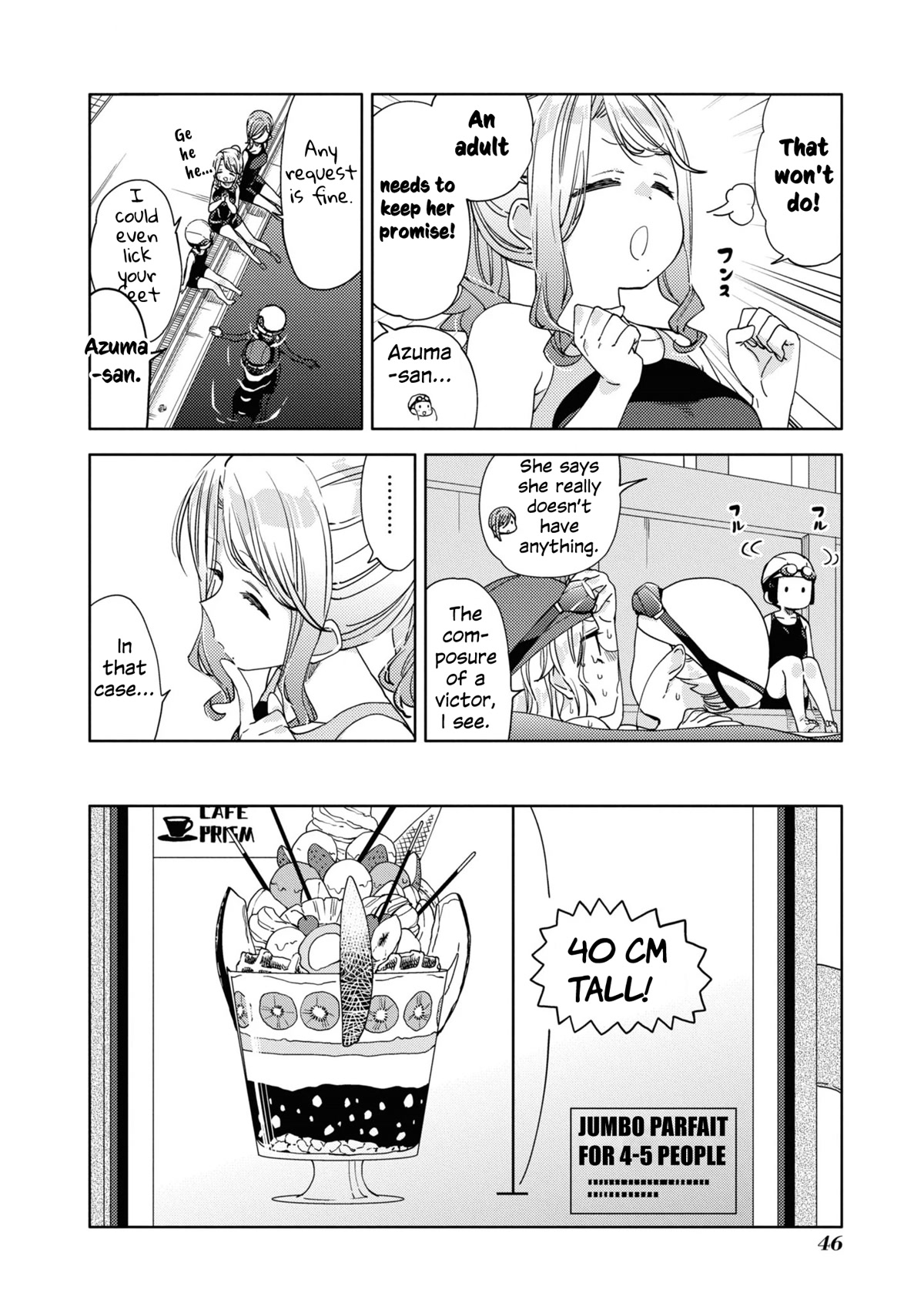 Be Careful, Onee-San. Chapter 19 #4
