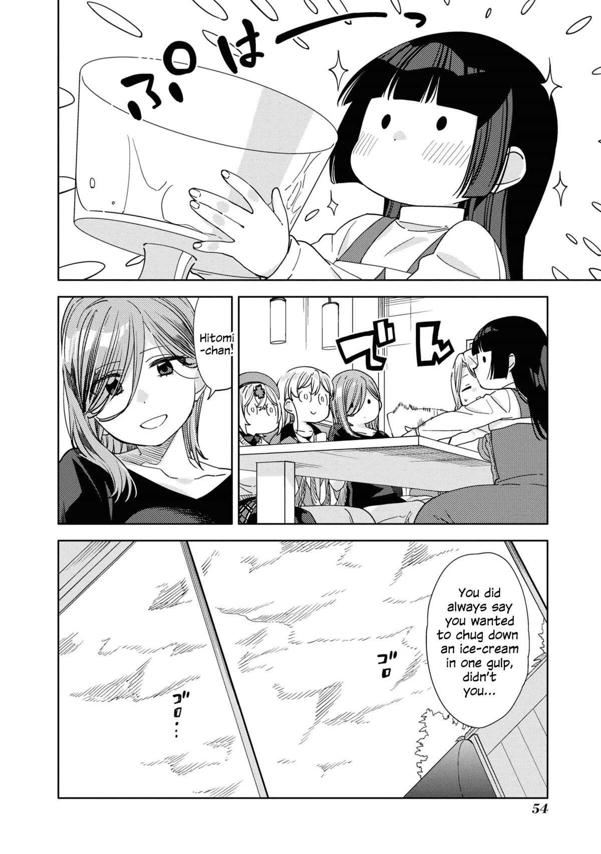 Be Careful, Onee-San. Chapter 19 #12