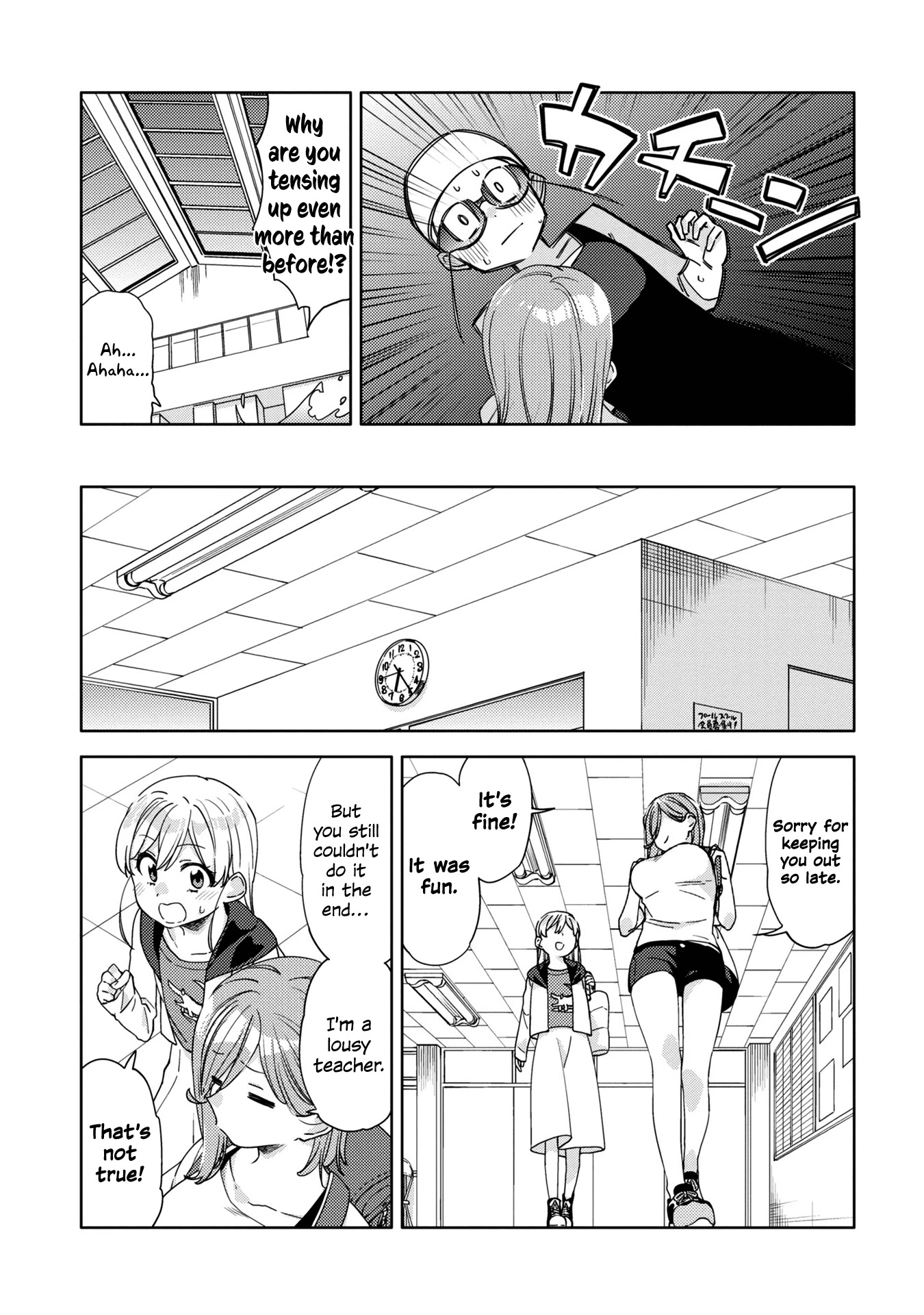 Be Careful, Onee-San. Chapter 12 #17