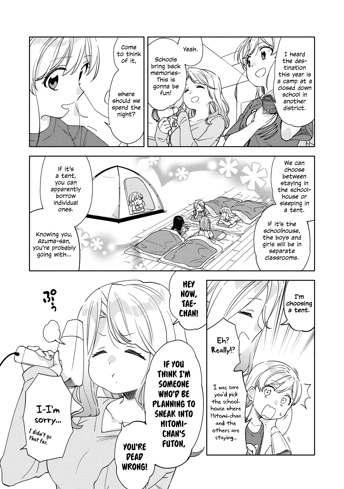 Be Careful, Onee-San. Chapter 7 #13